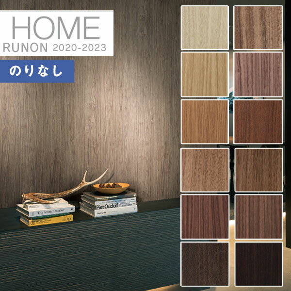 ڡ̵ʤEXءˡɻ Τʤɻ Υ ۡ HOME 2020-2023ɻ ѡϡ  ǳRH-7796  RH-78071mʾ10cmñ̤Ǥ