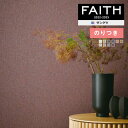 ǎ ̂tǎ NX TQc FAITH tFCX 2022-2025 process#100 Xv_[ TH32074`TH32083 y3mȏ1mPʂł̔̔z