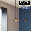 ǎ ̂Ȃǎ NX TQc FAITH tFCX 2022-2025 TextureColor TH32141`TH32149 y1mȏ10cmPʂł̔̔z