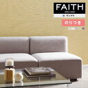 ǎ ̂tǎ NX TQc FAITH tFCX 2022-2025 TextureColor TH32150`TH32154 y3mȏ1mPʂł̔̔ẑǎ