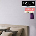 ǎ ̂tǎ NX TQc FAITH tFCX 2022-2025 TextureColor TH32160`TH32172 y3mȏ1mPʂł̔̔ẑǎ