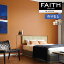 ɻ Τʤɻ  󥲥 FAITH ե 2022-2025 TextureColor TH32173TH32183 1mʾ10cmñ̤Ǥ