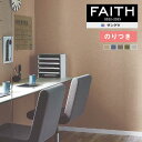 ǎ ̂tǎ NX TQc FAITH tFCX 2022-2025 TextureColor TH32201`TH32205 y3mȏ1mPʂł̔̔ẑǎ