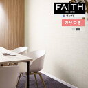 ǎ ̂tǎ NX TQc FAITH tFCX 2022-2025 TextureColor TH32249`TH32251 y3mȏ1mPʂł̔̔ẑǎ