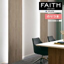 ǎ ̂tǎ NX TQc FAITH tFCX 2022-2025 TextureColor TH32252`TH32256 y3mȏ1mPʂł̔̔ẑǎ