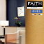 ɻ Τʤɻ  󥲥 FAITH ե 2022-2025 TextureColor TH32279TH32283 1mʾ10cmñ̤Ǥ