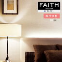 ǎ ̂tǎ NX TQc FAITH tFCX 2022-2025 TextureColor TH32284`TH32286 y3mȏ1mPʂł̔̔ẑǎ