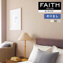 ǎ ̂Ȃǎ NX TQc FAITH tFCX 2022-2025 TextureColor TH32287`TH32289 y1mȏ10cmPʂł̔̔z