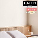 ǎ ̂tǎ NX TQc FAITH tFCX 2022-2025 TextureColor TH32296`TH32301 y3mȏ1mPʂł̔̔ẑǎ