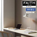 ǎ ̂Ȃǎ NX TQc FAITH tFCX 2022-2025 TextureColor TH32302`TH32307 y1mȏ10cmPʂł̔̔z