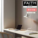 ǎ ̂tǎ NX TQc FAITH tFCX 2022-2025 TextureColor TH32302`TH32307 y3mȏ1mPʂł̔̔ẑǎ