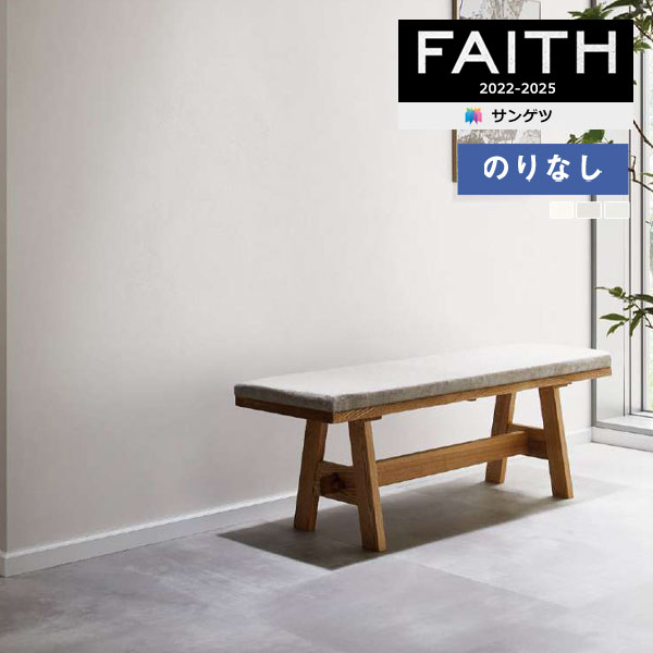 ɻ Τʤɻ  󥲥 FAITH ե 2022-2025 TextureColor TH32314TH32316 1mʾ10cmñ̤Ǥ