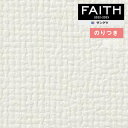 ǎ ̂tǎ NX TQc FAITH tFCX 2022-2025 TextureColor TH32320`TH32327 y3mȏ1mPʂł̔̔ẑǎ