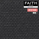 ǎ ̂tǎ NX TQc FAITH tFCX 2022-2025 TextureColor TH32328`TH32330 y3mȏ1mPʂł̔̔ẑǎ