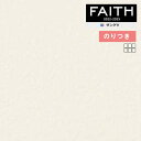 ǎ ̂tǎ NX TQc FAITH tFCX 2022-2025 TextureColor TH32334`TH32339 y3mȏ1mPʂł̔̔ẑǎ