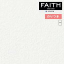 ǎ ̂tǎ NX TQc FAITH tFCX 2022-2025 TextureColor TH32340`TH32341 y3mȏ1mPʂł̔̔ẑǎ