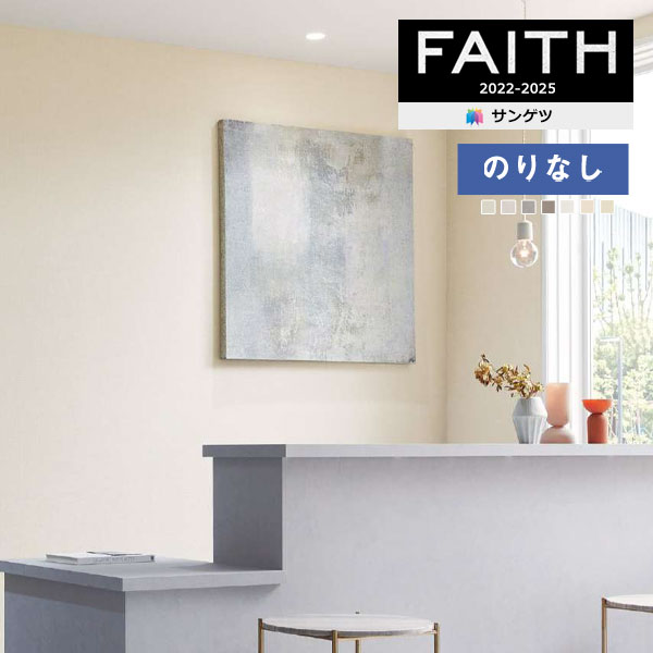 ɻ Τʤɻ  󥲥 FAITH ե 2022-2025 륹ɻ TH32521TH32527 1mʾ10cmñ̤Ǥ