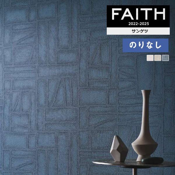 ɻ Τʤɻ  󥲥 FAITH ե 2022-2025 ARTE TH32769TH32771 1mʾ10cmñ̤Ǥ