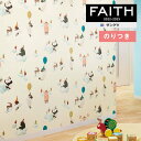 壁紙 のり付き壁紙 クロス サンゲツ FAITH フェイス 2022-2025 パターン 笑顔の森 TH32964 【3m以上1m単位での販売】のりつき壁紙