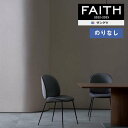 ǎ ̂Ȃǎ NX TQc FAITH tFCX 2022-2025 SHITSURAHI WASHI THB2901 y1mȏ10cmPʂł̔̔z