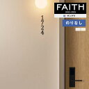 ǎ ̂Ȃǎ NX TQc FAITH tFCX 2022-2025 SHITSURAHI TSUCHI THB2921`THB2922 y1mȏ10cmPʂł̔̔z