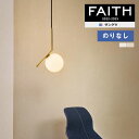 ǎ ̂Ȃǎ NX TQc FAITH tFCX 2022-2025 SHITSURAHI TSUCHI THB2923`THB2924 y1mȏ10cmPʂł̔̔z