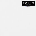 サンゲツ FAITH フェイス 2022-2025 リアテック ホワイトボードシート 書き消し専用 TW-2000 【1m以上10cm単位での販売】ホワイトボード