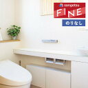 【わーるどEX便対象】 壁紙 のりなし壁紙 クロス サンゲツ ファイン FINE 2023-2026 ウレタンコート FE76294 FE76295 【1m以上...