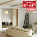 【わーるどEX便対象】 壁紙 のり付き壁紙 クロス サンゲツ ファイン FINE 2023-2026 ウレタンコート FE76306 FE76307 【3m以上...