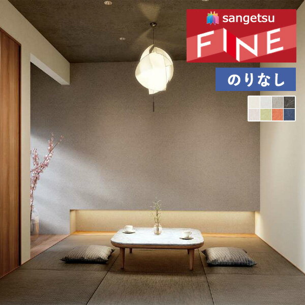 ɻɤ㤨̵֡13ˡɻ Τʤɻ  󥲥 ե FINE 2023-2026  ܤκ FE76516 ~ FE76523 1mʾ10cmñ̤ǤۤΤ̵פβǤʤ41ߤˤʤޤ