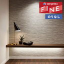 壁紙 のりなし壁紙 クロス サンゲツ ファイン FINE 2023-2026 ふりまき壁紙 大理石チップ FE76568 【1m以上10cm単位での販売】のり無し