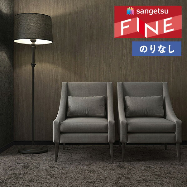 ڡ̵ʤEXءˡɻ Τʤɻ  󥲥 ե FINE 2023-2026 ǳǧ  ʥå  FE76598 1mʾ10cmñ̤ǤۤΤ̵