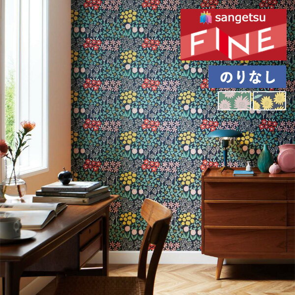 ɻɤ㤨֡ڡ̵ʤEXءˡɻ Τʤɻ  󥲥 ե FINE 2023-2026 ̲奢 kippis åԥ FE76831 FE76832 1mʾ10cmñ̤ǤۤΤ̵פβǤʤ41ߤˤʤޤ