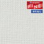 壁紙 のりなし壁紙 クロス サンゲツ ファイン FINE 2023-2026 寒冷紗(塗装下地） ウラなし PW-74 【1m以上10cm単位での販売】のり無し