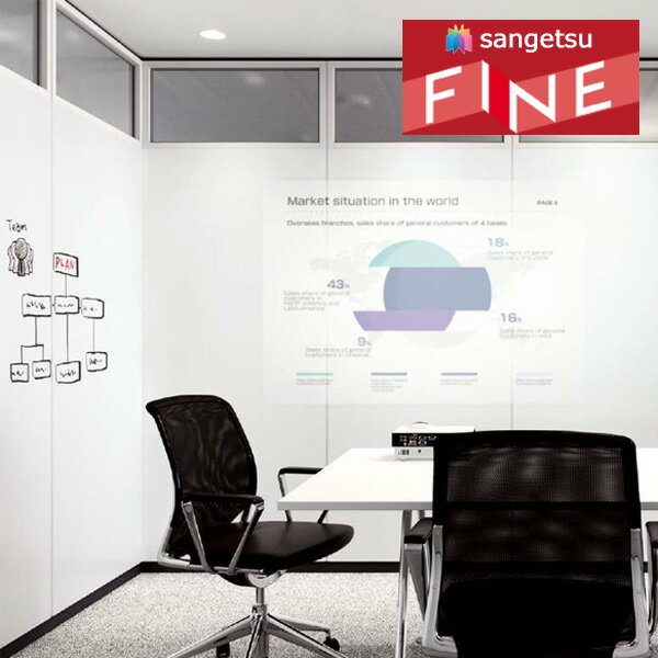 【送料無料（1都3県）】サンゲツ ファイン FINE 2023-2026 リアテック ホワイトボードシート TW-1000 T..