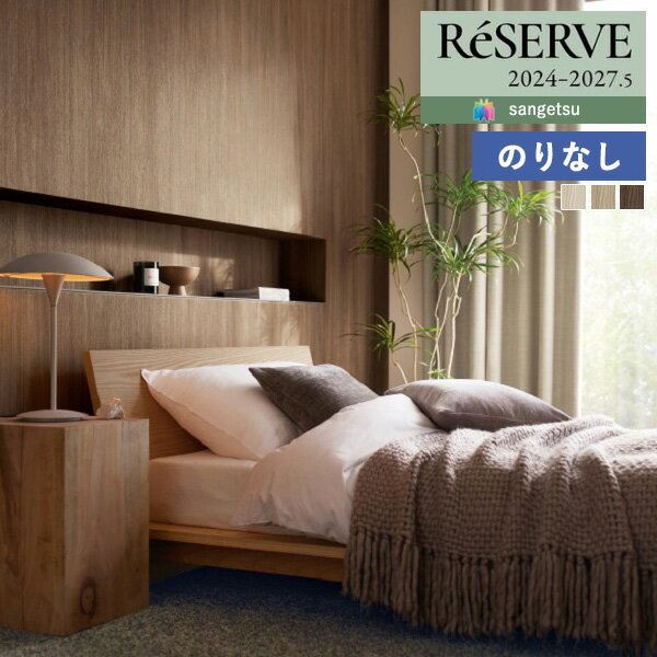 ڡ̵ʤEXءˡɻ Τʤɻ  󥲥 ReSERVE ꥶ 2024-2027  ʥå RE55581  RE55583 1mʾ10cmñ̤ǤۤΤ̵