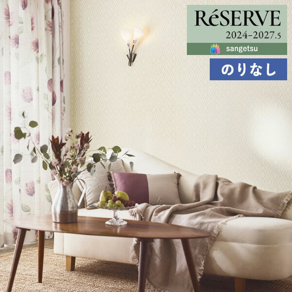 ɻɤ㤨֡ڡ̵ʤEXءˡɻ Τʤɻ  󥲥 ReSERVE ꥶ 2024-2027 EDA NEW LANGLEY ˥塼󥰥꡼ RE55744 1mʾ10cmñ̤ǤۤΤ̵פβǤʤ41ߤˤʤޤ