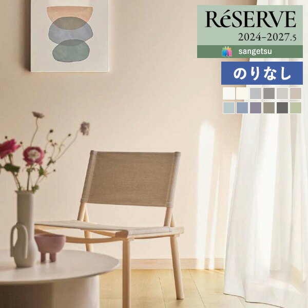 ɻɤ㤨֡ڡ̵ʤEXءˡɻ Τʤɻ  󥲥 ReSERVE ꥶ 2024-2027 EDA NEW STOUR ˥塼 RE55751  RE55762 1mʾ10cmñ̤ǤۤΤ̵פβǤʤ41ߤˤʤޤ