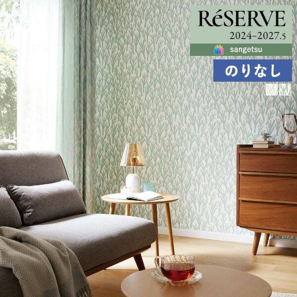 ɻɤ㤨̵֡13ˡɻ Τʤɻ  󥲥 ReSERVE ꥶ 2024-2027 kippis Varpu åԥ  RE55805  RE55806 1mʾ10cmñ̤ǤۤΤ̵פβǤʤ41ߤˤʤޤ