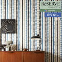 【わーるどEX便対象】 壁紙 のりなし壁紙 クロス サンゲツ ReSERVE リザーブ 2024-2027 kippis Salmiakki キッピス サルミア...