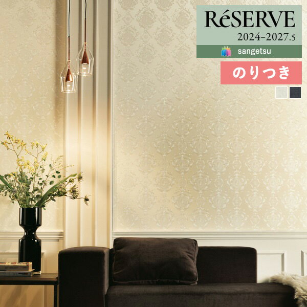 ڡ̵ʤEXءˡɻ Τդɻ  󥲥 ReSERVE ꥶ 2024-2027 ѥ եɻ Хꥢ RE55896  RE55897 3mʾ1mñ̤ǤۤΤĤ