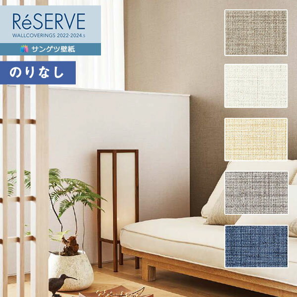 ɻ Τʤɻ  󥲥 ReSERVE ꥶ 2022-2024 ʥ륫顼 롼२ý RE53166RE53170 1mʾ10cmñ̤Ǥ