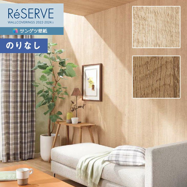 ɻɤ㤨֡ڡ̵ʤEXءˡɻ Τʤɻ  󥲥 ReSERVE ꥶ 2022-2024  RE53290RE53291 1mʾ10cmñ̤ǤۡפβǤʤ41ߤˤʤޤ