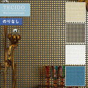 【送料無料】輸入壁紙 のりなし壁紙 クロス テシード マナトレーディング 105/3013 〜 105/3016 Cole&Son (イギリス) 【1本単位での...