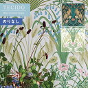 【送料無料】輸入壁紙 のりなし壁紙 クロス TECIDO(テシード) 115/3008～115/3010 Cole&Son (イギリス) 【1本単位での販売(長さ10m)】【四国への配送不可】