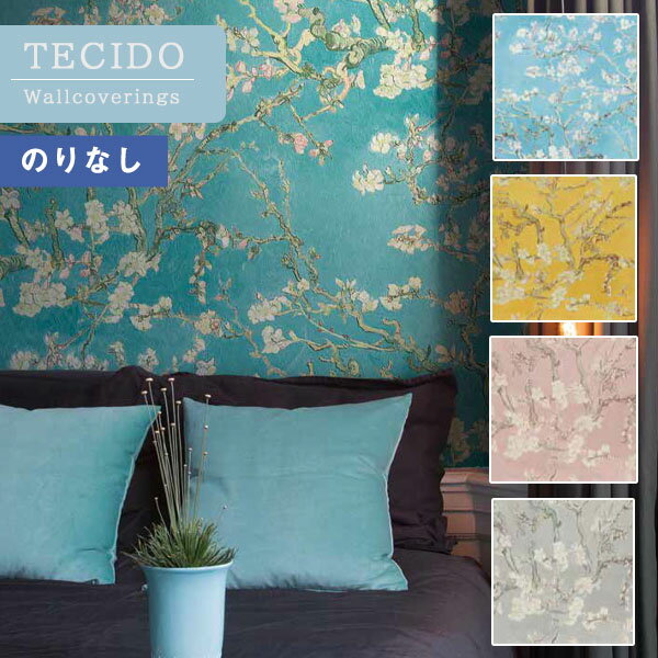 【送料無料】輸入壁紙 のりなし壁紙 クロス TECIDO(テシード) 17140～220061 BN WALLCOVERINGS (オランダ) 【1本単位での販売(長さ10m)】【四国への配送不可】