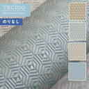 【送料無料】輸入壁紙 のりなし壁紙 クロス テシード マナトレーディング CH01319 〜 CH01322 ESPOIR+ 【1本単位での販売(長さ10m)】...