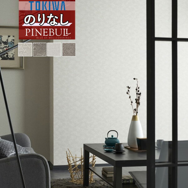 ɻɤ㤨̵֡13ˡɻ Τʤɻ ȥ TOKIWA PINEBULL ѥ֥ 2021-2023 TWP1071 TWP1072 TWP1073 TWP10741mʾ10cmñ̤ǤۡפβǤʤ44ߤˤʤޤ