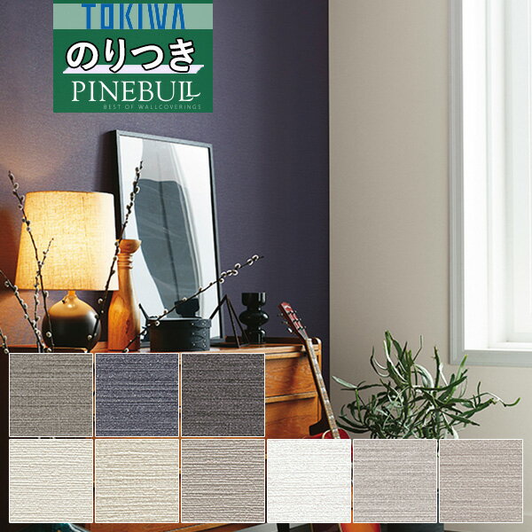 ڤEXоݡ ɻ Τդɻ ȥ TOKIWA PINEBULL ѥ֥ 2021-2023ޥƥꥢ ʪTWP1268  TWP12763mʾ1mñ̤ǤۤΤĤ դ ҤĤ