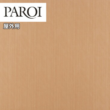 パロア PAROI 粘着剤化粧フィルム リンテック カッティングシート 粘着シート シールEシリーズ 屋外用 PWO-91E PWO-92E PWO-93E PWO-94E PWO-95E PWO-96E 【1m以上10cm単位での販売】